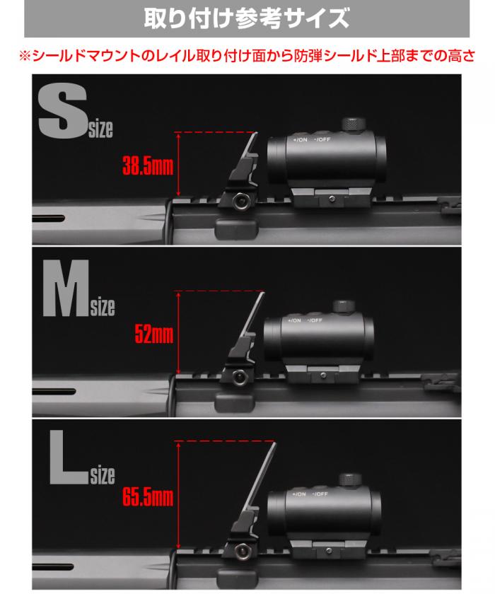 NITRO.Vo サイトプロテクター アイギス専用 防弾シールド