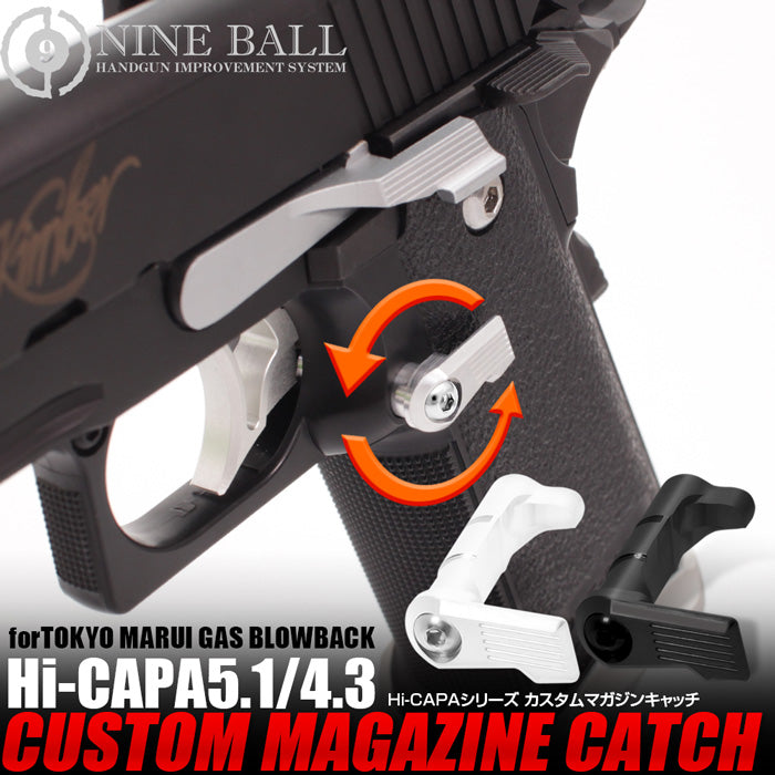 NINE BALL 東京マルイ Hi-CAPA カスタムマガジンキャッチ NEO