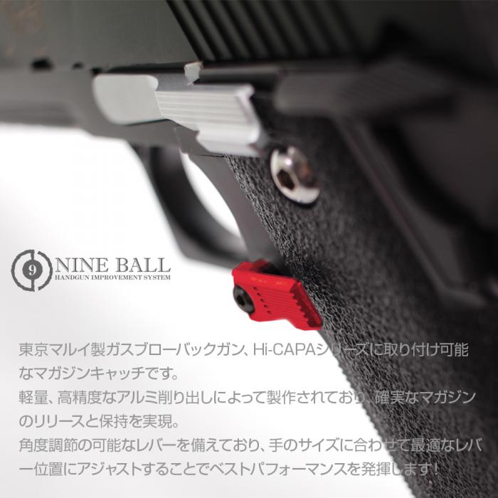 L.A.S.NINE BALL TM GBB Hi-CAPA/CUSTOM MAGAZINE CATCH