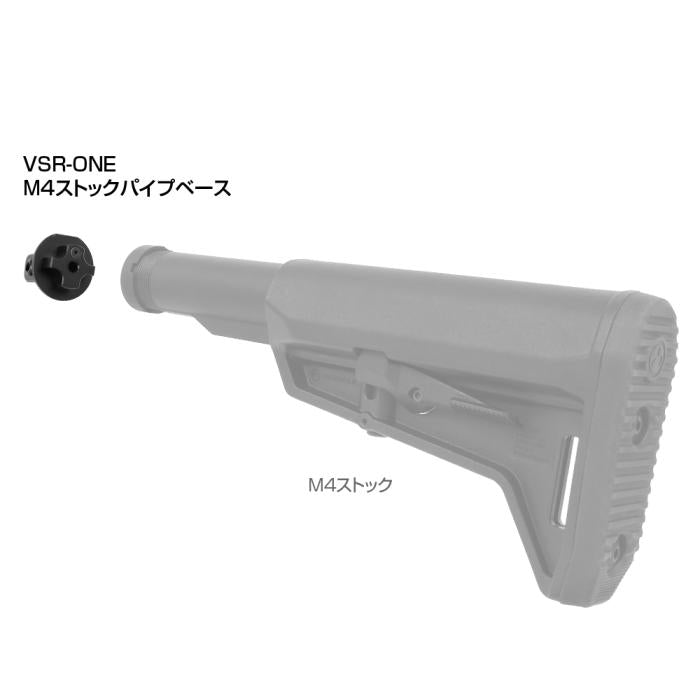 VSR ONE Picatinny Multi Stock Base