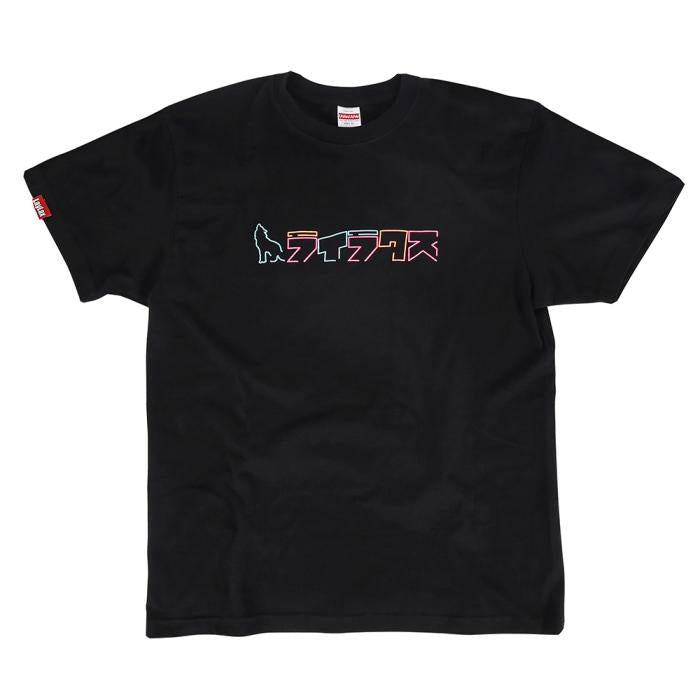 LayLax デザイナーズTシャツ 「ネオンサイン」design by 電子急報舎(ELECTRONIC EXPRESS COMPANY)