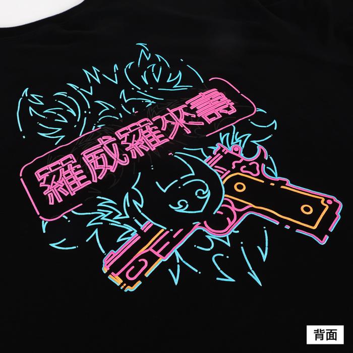 LayLax デザイナーズTシャツ 「ネオンサイン」design by 電子急報舎(ELECTRONIC EXPRESS COMPANY)