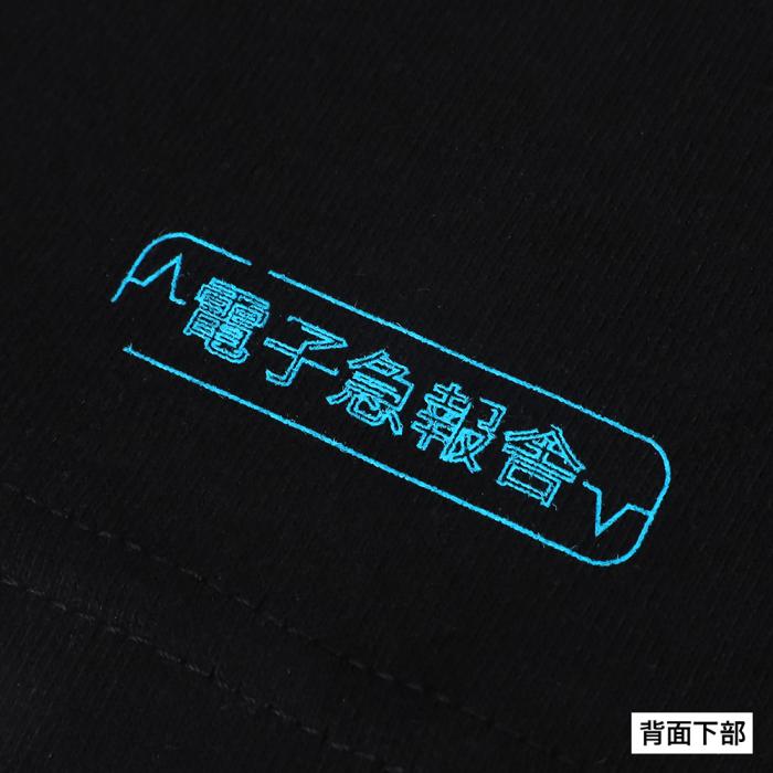 LayLax デザイナーズTシャツ 「ネオンサイン」design by 電子急報舎(ELECTRONIC EXPRESS COMPANY)