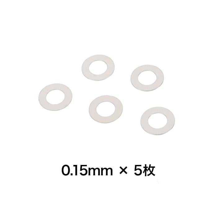 Prometheus GEARBOX ADJUSTMENT SHIM SET (5 size×5pcs ea.)