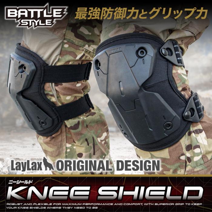 Knee Shields - Tactical Knee Pads