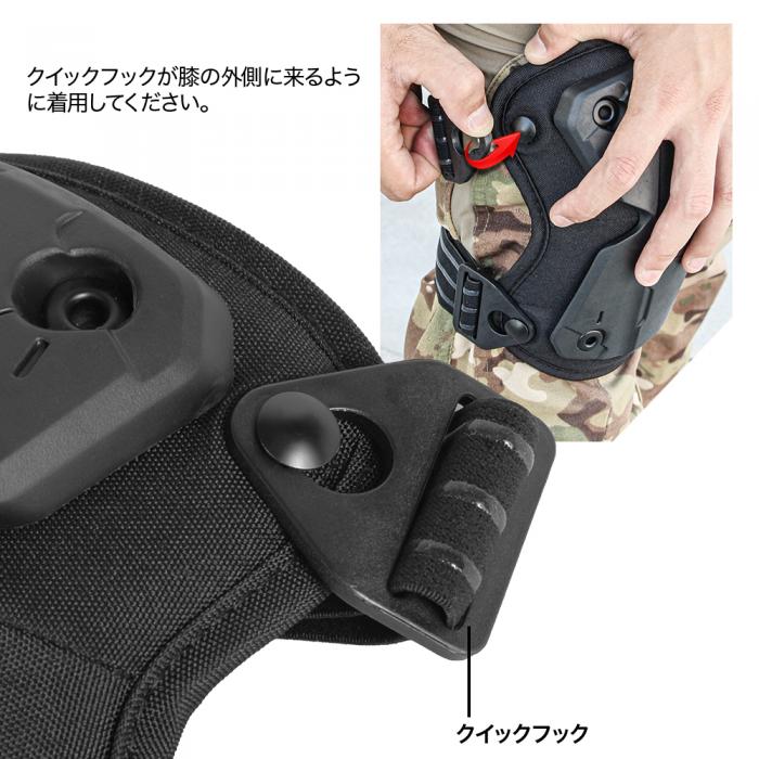 Knee Shields - Tactical Knee Pads