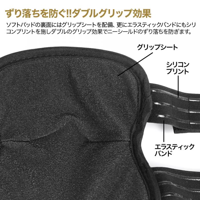 Knee Shields - Tactical Knee Pads