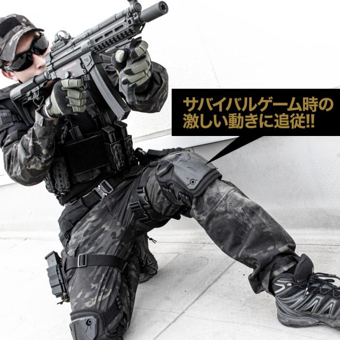 Knee Shields - Tactical Knee Pads