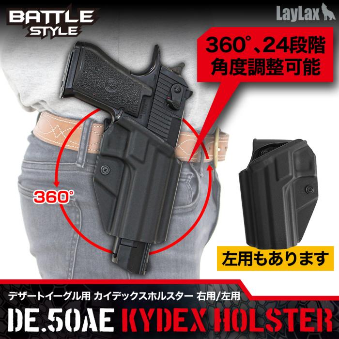 Desert Eagle Kydex Holsters