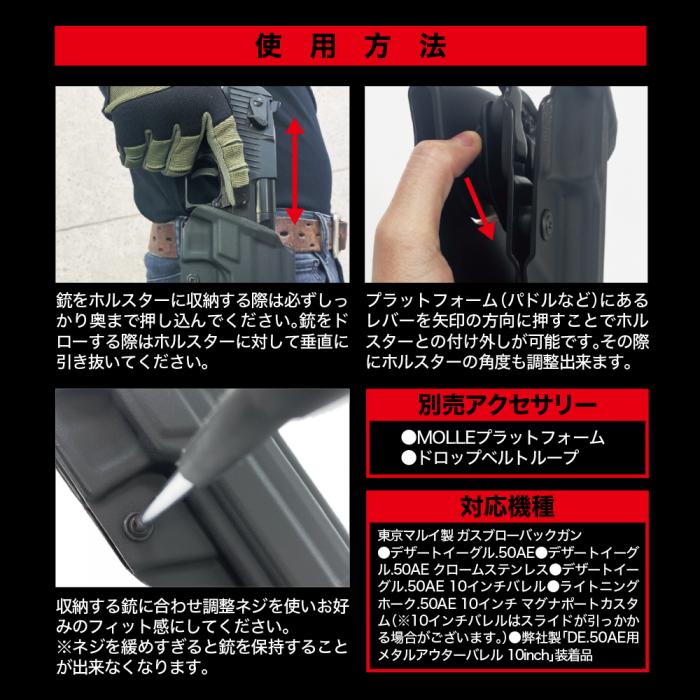 Desert Eagle Kydex Holsters
