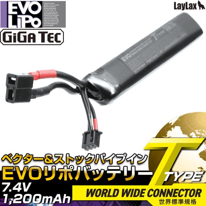 EVO Lipoic Battery 7.4V/1200mah for Stock Pipe-In type WORLD WIDE CONNECTOR(T-PLUG)(Kriss Vector &M4 Series Stock Pipe Compatible)