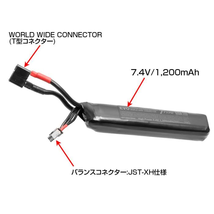 EVO Lipoic Battery 7.4V/1200mah for Stock Pipe-In type WORLD WIDE CONNECTOR(T-PLUG)(Kriss Vector &M4 Series Stock Pipe Compatible)