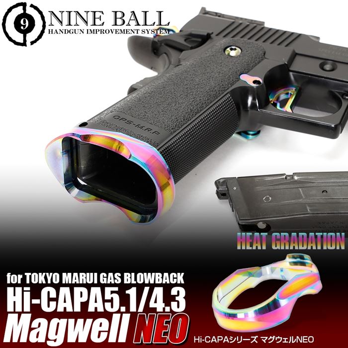 NINE BALL 東京マルイ ガスブローバック Hi-CAPA5.1/4.3 マグウェルNEO ヒートグラデーション