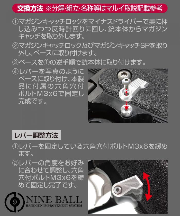 NINE BALL 東京マルイ Hi-CAPA カスタムマガジンキャッチ NEO ヒートグラデーション