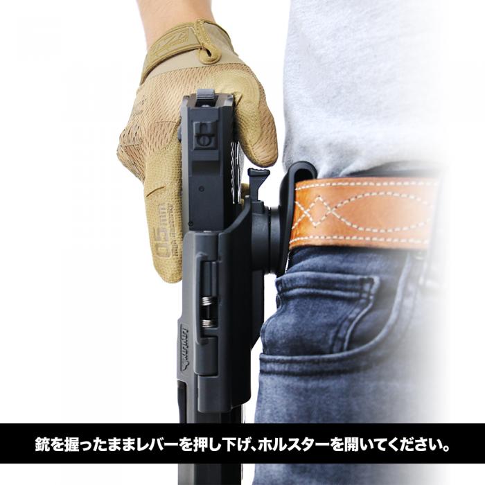 SOCOM Mk23 Breakout Holster