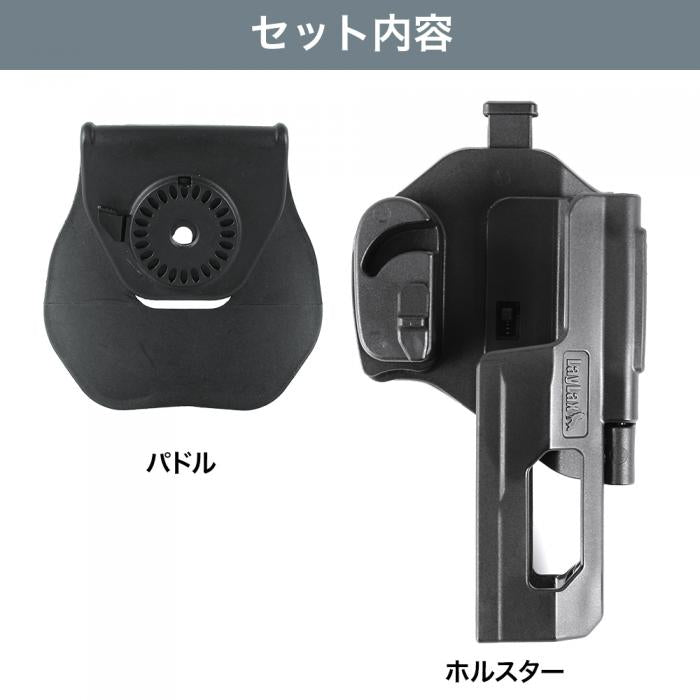 SOCOM Mk23 Breakout Holster