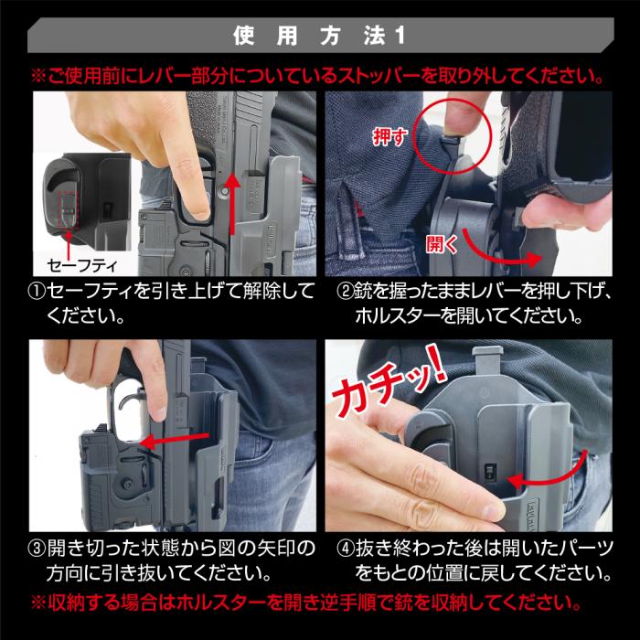 SOCOM Mk23 Breakout Holster