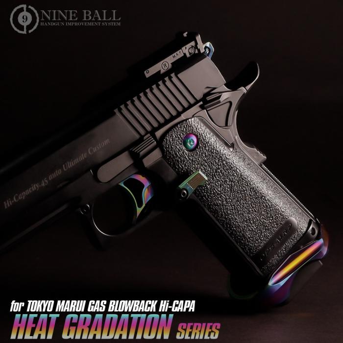 NINE BALL 東京マルイ ガスブローバック Hi-CAPA5.1/4.3 マグウェルNEO ヒートグラデーション