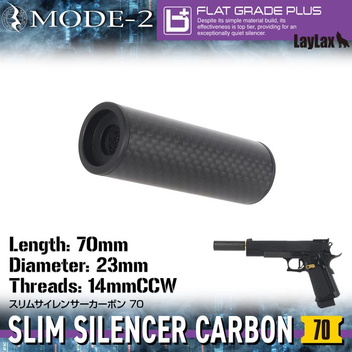 LayLax Carbon Fiber Slim Silencer 70