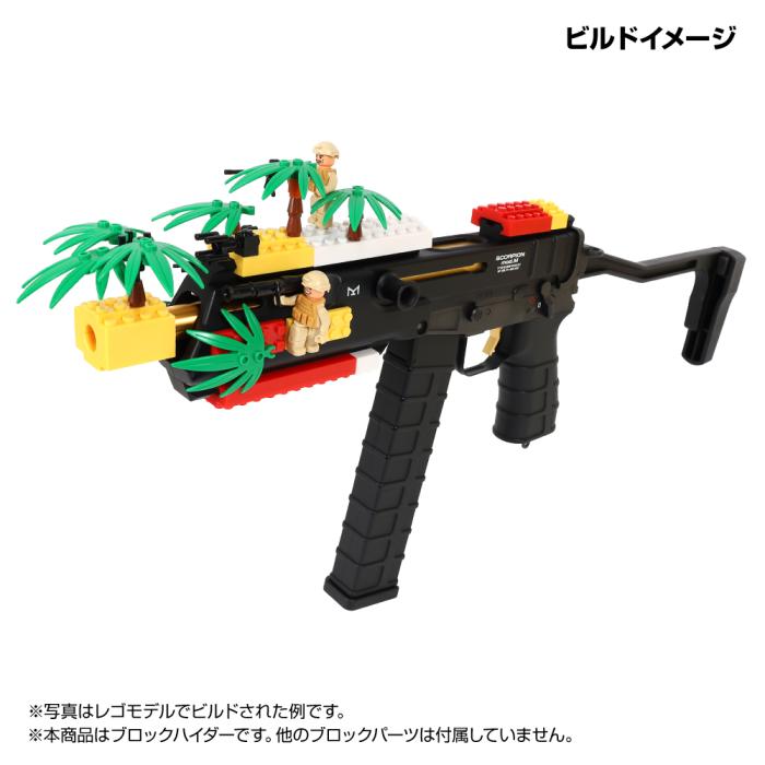 Block Hider