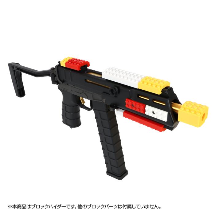 Block Hider