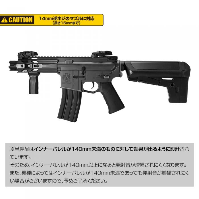 AMP Hider - Sound Amplifier Flash Hider