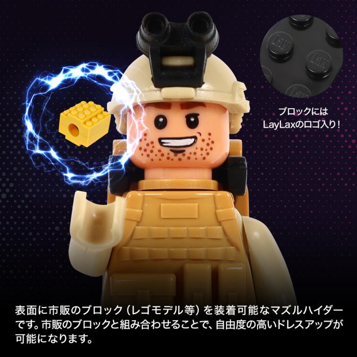 Block Hider