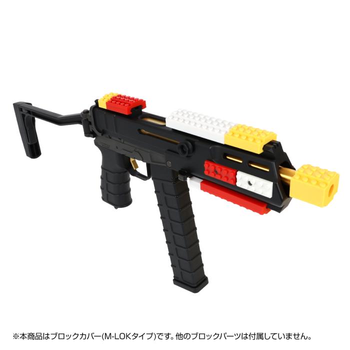 Block MLOK Cover