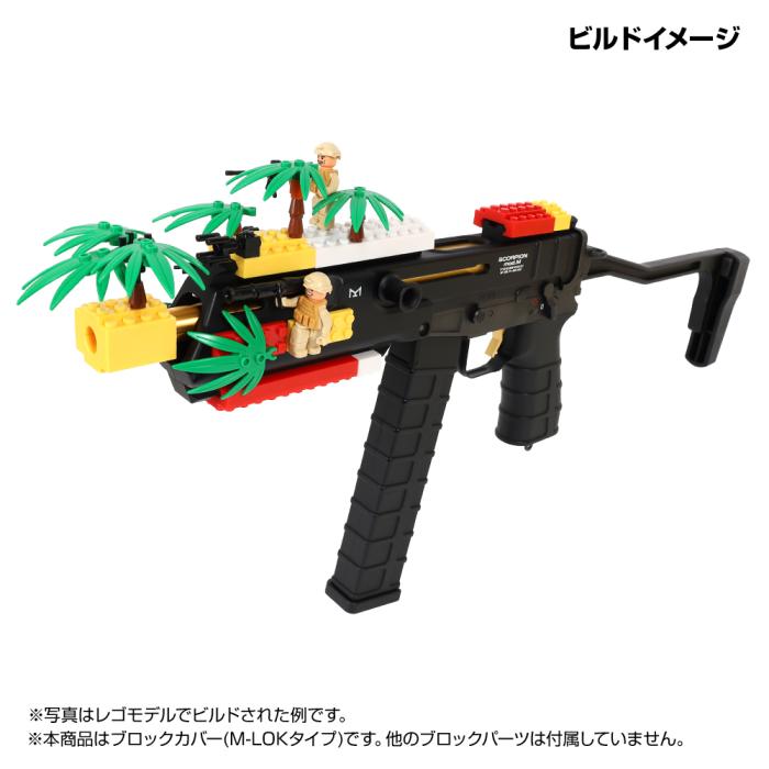 Block MLOK Cover