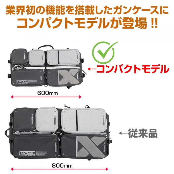 LayLax Container Gun Case Compact