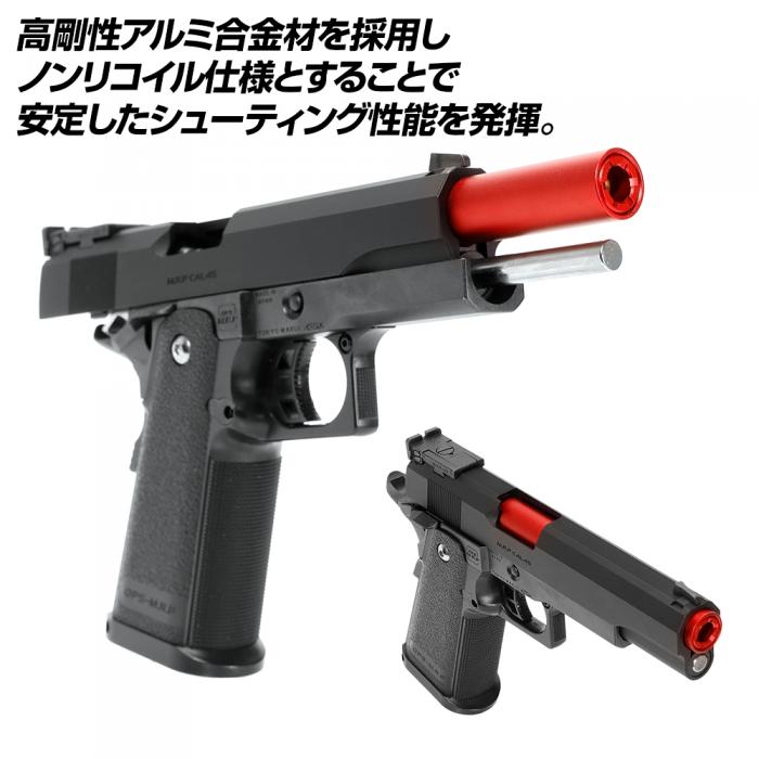 Hi Capa 5.1 "2 Way Fixed" Non-Recoiling Outer Barrel