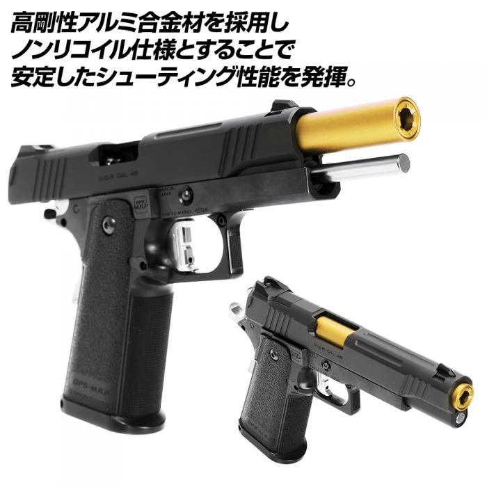 Hi Capa 5.1 D.O.R "2 Way Fixed" Non-Recoiling Outer Barrel