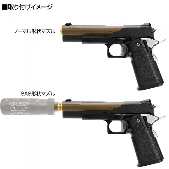 Hi Capa 5.1 D.O.R "2 Way Fixed" Non-Recoiling Outer Barrel