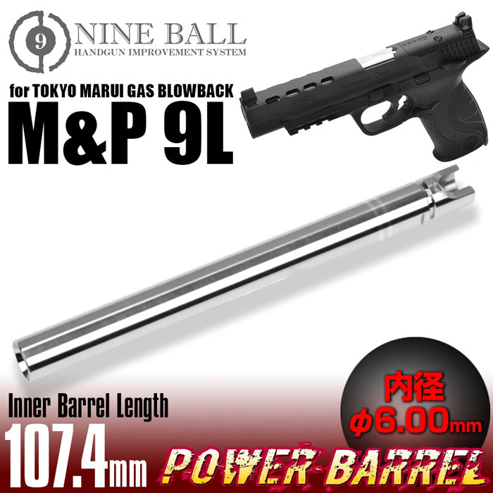 東京マルイガスブローバック M&P 9L用 パワーバレル 107.4mm(内径6.00