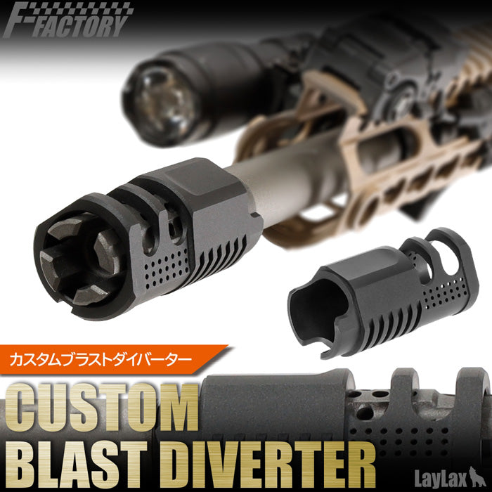 CUSTOM BLAST DIVERTER