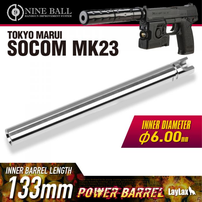 Marui Gas Blowback SOCOM MK23 POWER BARREL 133mmφ6.00mm) NINEBALL