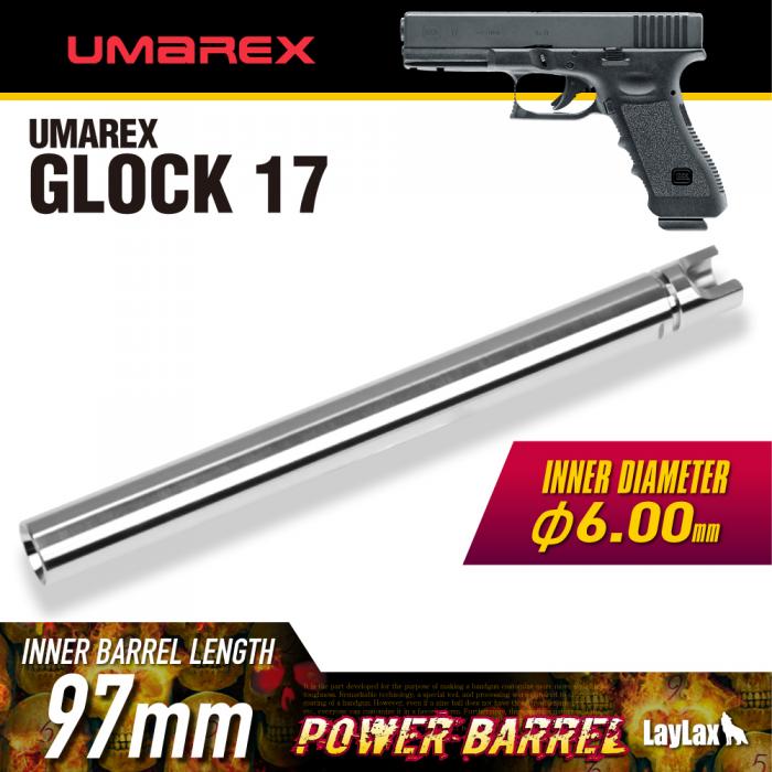 UMAREX G17 POWER BARREL 97mm(φ6.00mm) NINEBALL
