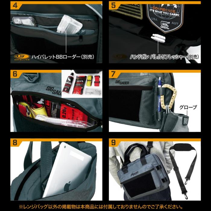 RANGE BAG SIG SAUER