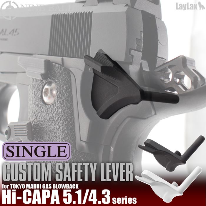 NINEBALL Hi-CAPA5.1/4.3 カスタムセーフティレバー[シングル]