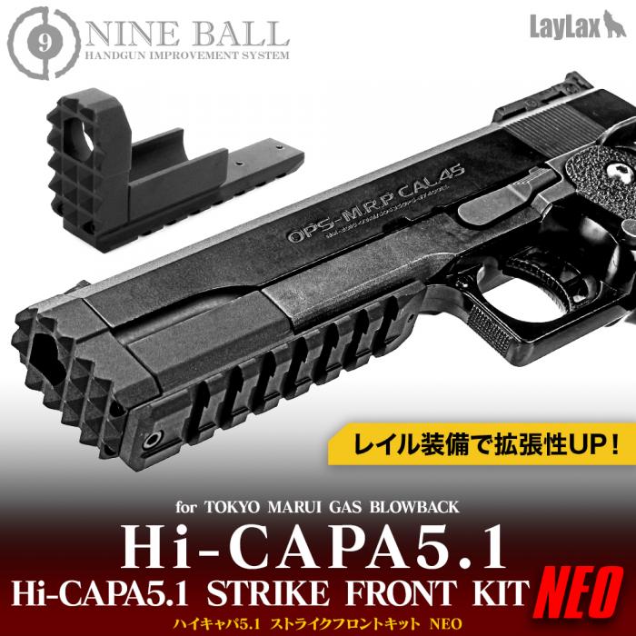 東京マルイ ガスブローバック Hi-CAPA5.1(ハイキャパ5.1)/ストライクフロントキット NEO