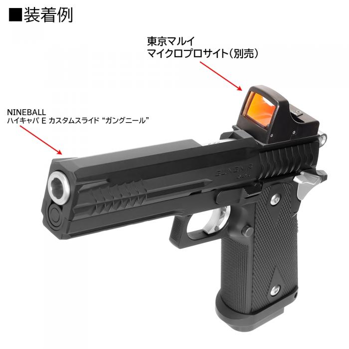 Hi Capa E AEP Custom Gungnir Slide