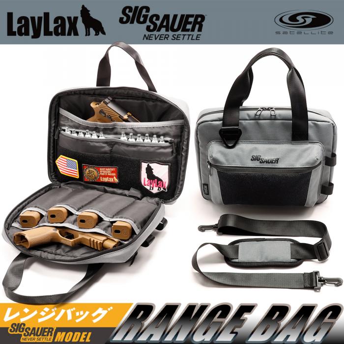RANGE BAG SIG SAUER