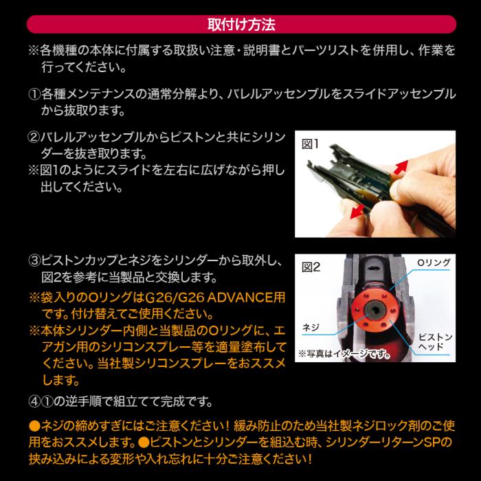 東京マルイ ガスブローバック Hi-CAPA・M1911A1・P226・GLOCK26(ハイキャパ・ガバメント・シグザウエルP226・グロック26)/ダイナピストンヘッド【メール便対応】