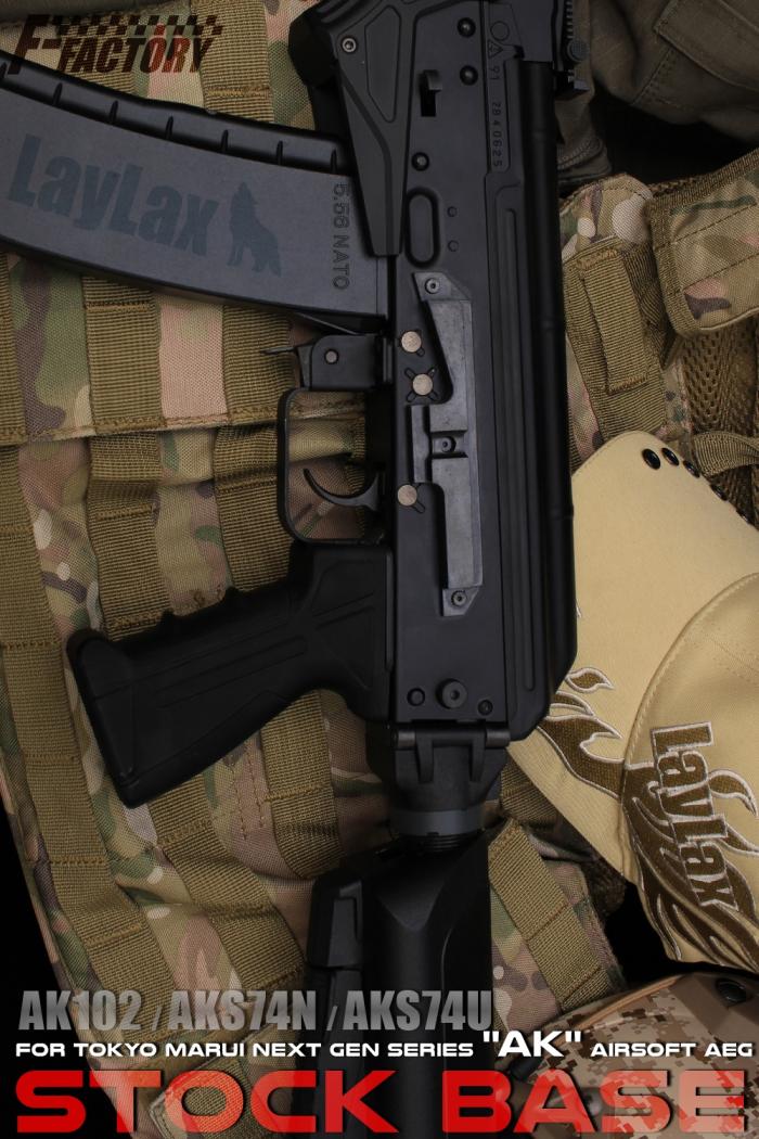 AK Stock base for TM Next Generation AEG AK Series