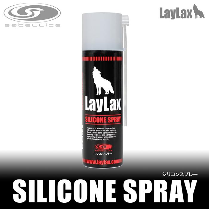 Silicone Spray