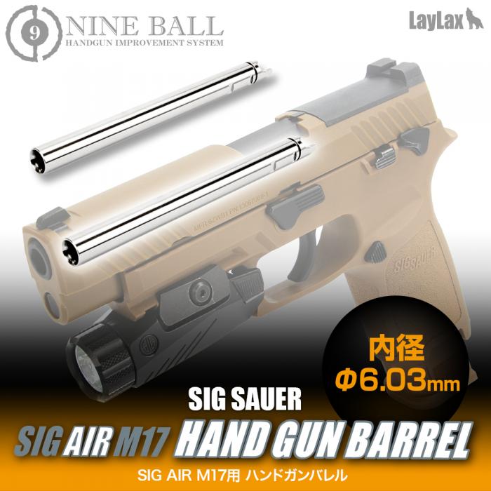 NINEBALL SIG SAUER ProForce M17用 ハンドガンバレル 105mm(内径6.03mm)