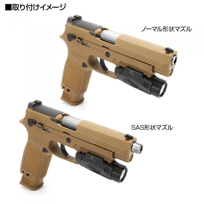 SIG SAUER ProForce M17 14mm CCW Threaded Nine Ball Outer Barrel