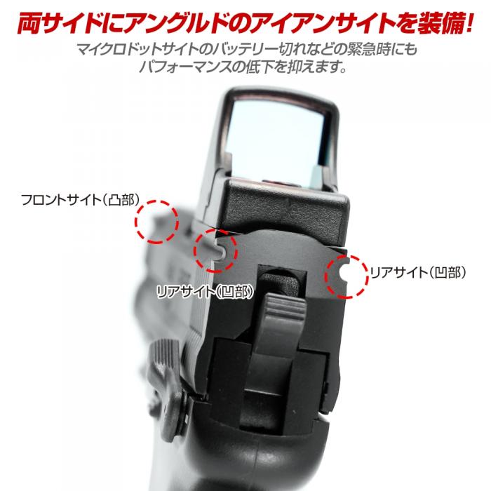 Marui AEP HK45 Custom Gungnir Slide