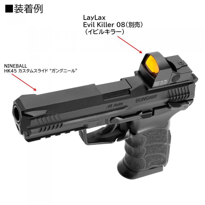 Marui AEP HK45 Custom Gungnir Slide