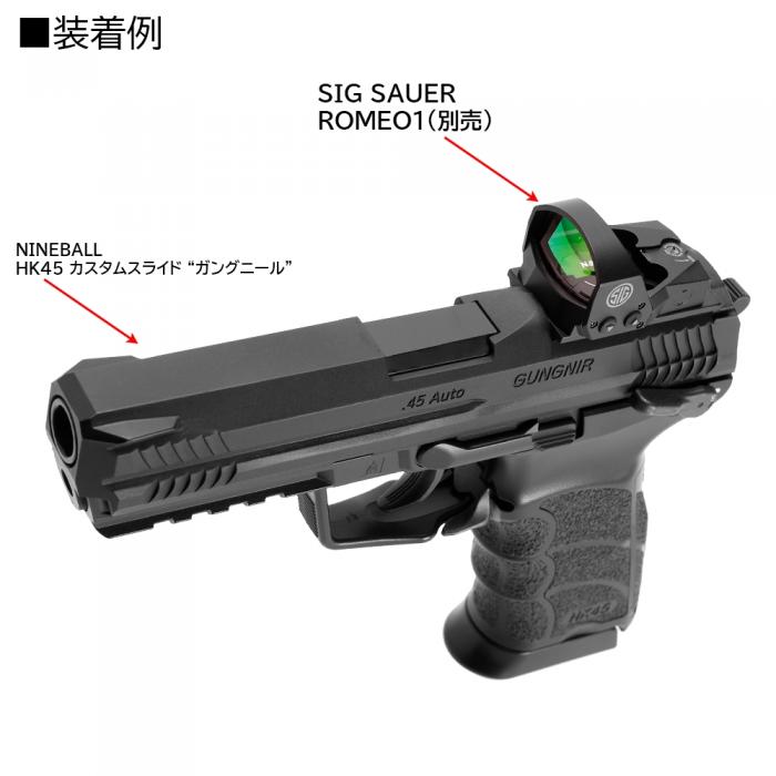 Marui AEP HK45 Custom Gungnir Slide